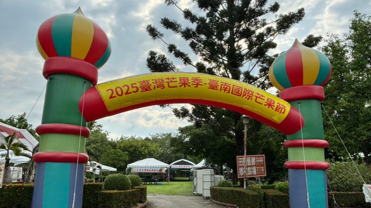 6/21衝台南!芒果節走馬瀨開幕 送芒果冰、網美打卡牆