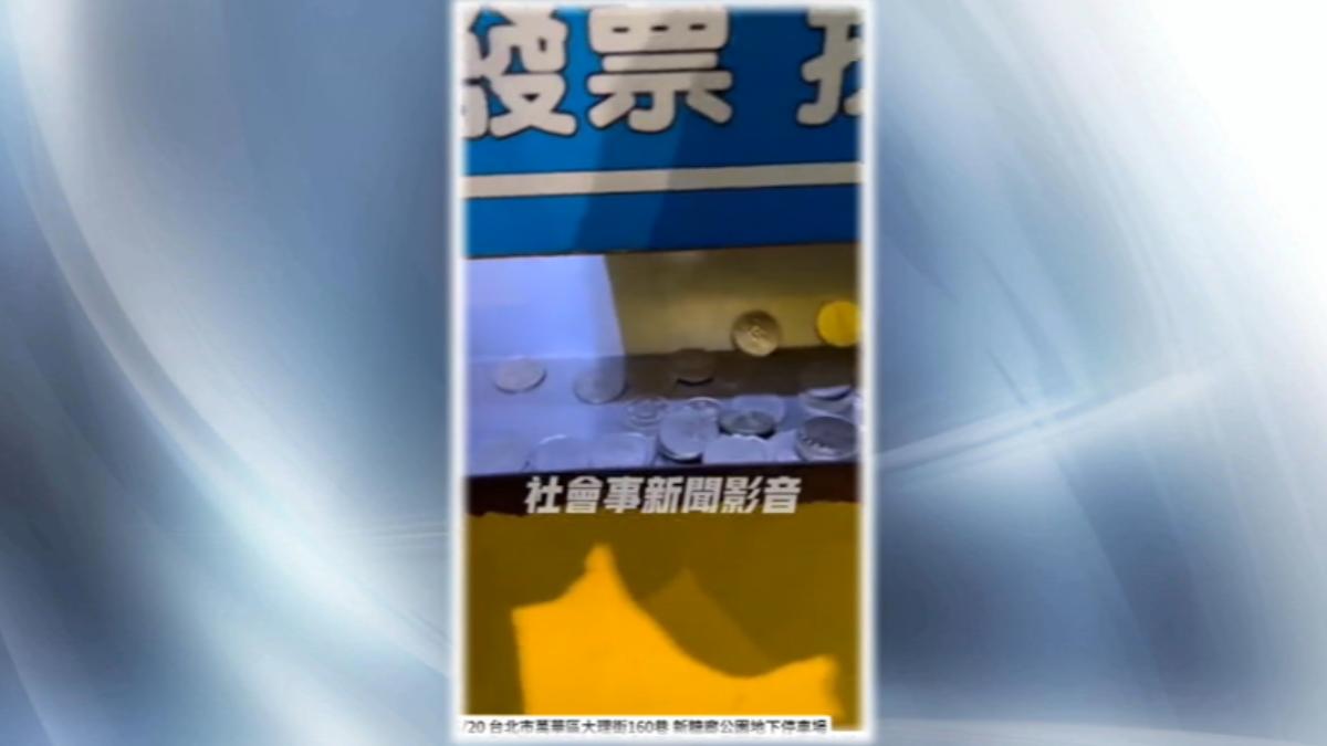 圖/翻攝自 社會事新聞影音