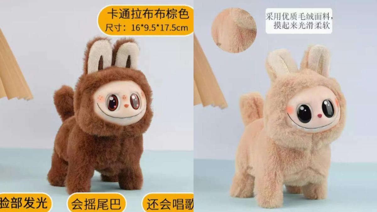 盜版Labubu。(圖/線上截圖)