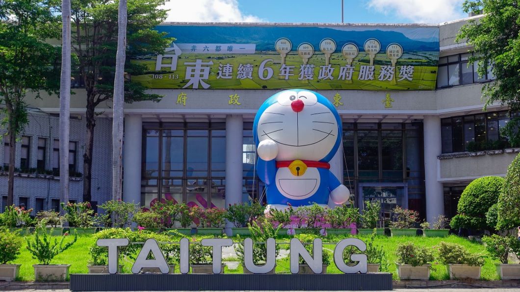（圖片來源：臺東縣政府）