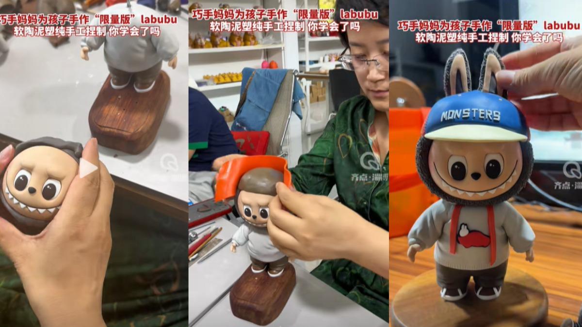 純手工用「黏土」製作Labubu。（圖／翻攝自抖音)