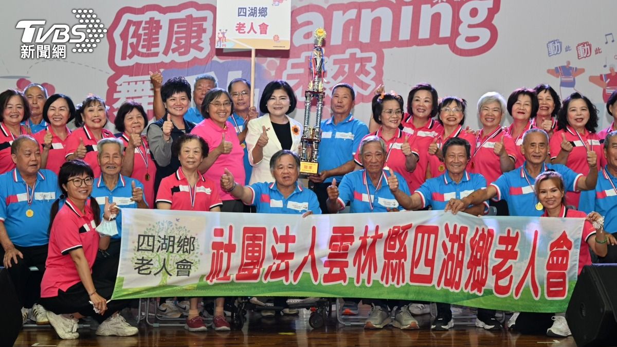 雲林長者活躍老化競賽 300多位長輩尬舞競技展創意