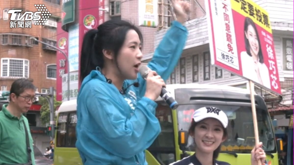 國民黨立委徐巧芯。(圖/TVBS)