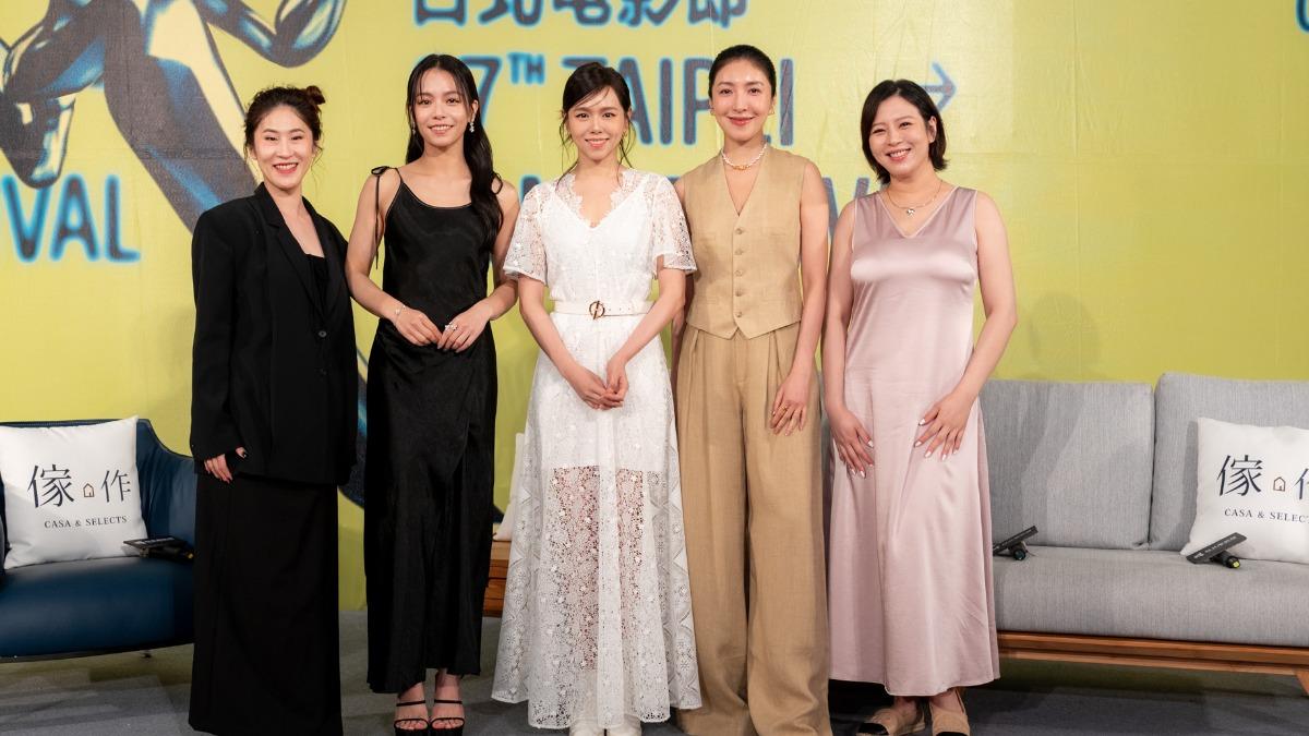 劉品言(右起)、楊謹華、夏于喬、宋芸樺以及百白出席台北電影節活動。(圖/台北電影節提供)