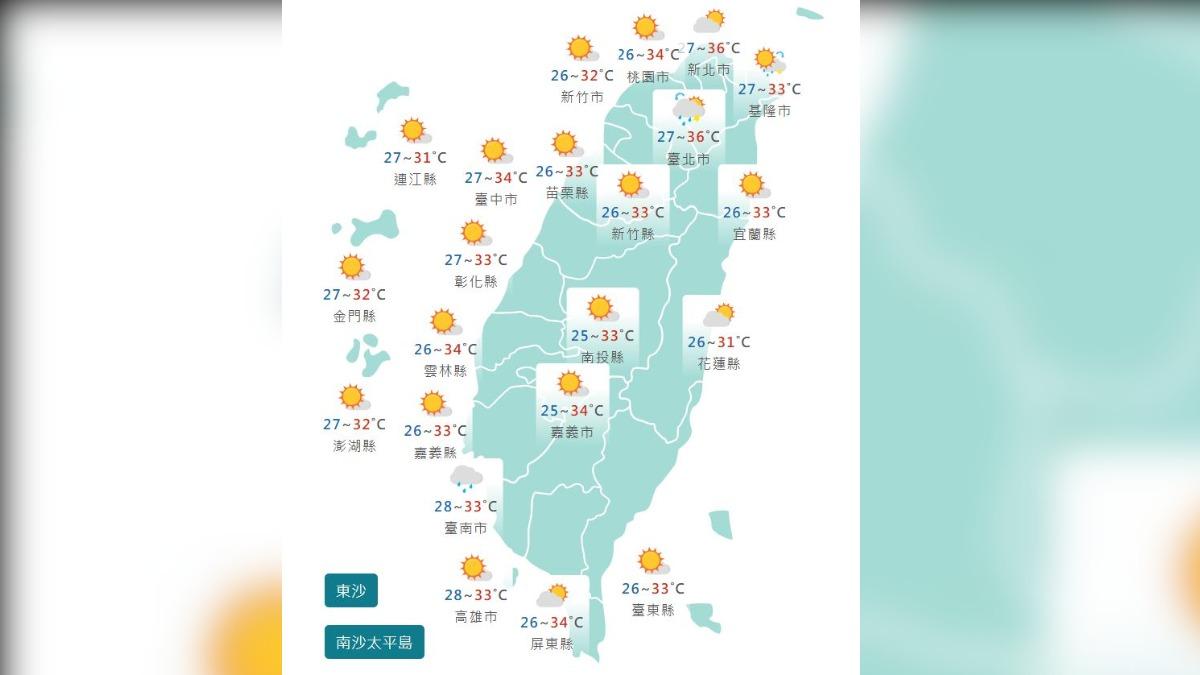 圖/中央氣象署