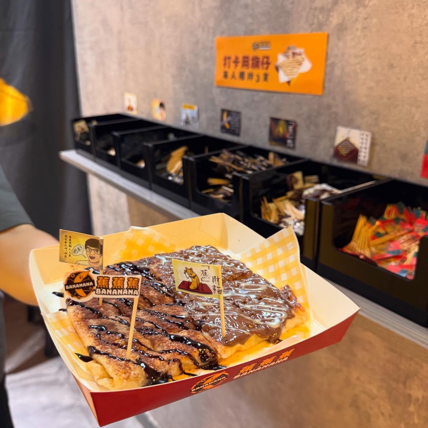 主打現點現做的泰式香蕉煎餅，每份製作時間至少需6分鐘。（圖／翻攝自「蕉蕉蕉」臉書）