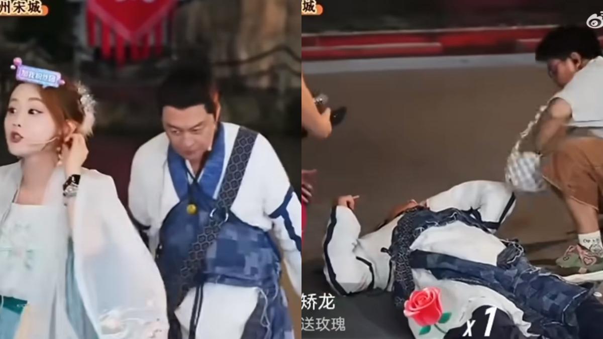 馬景濤突然倒地。(圖/翻攝自微博)