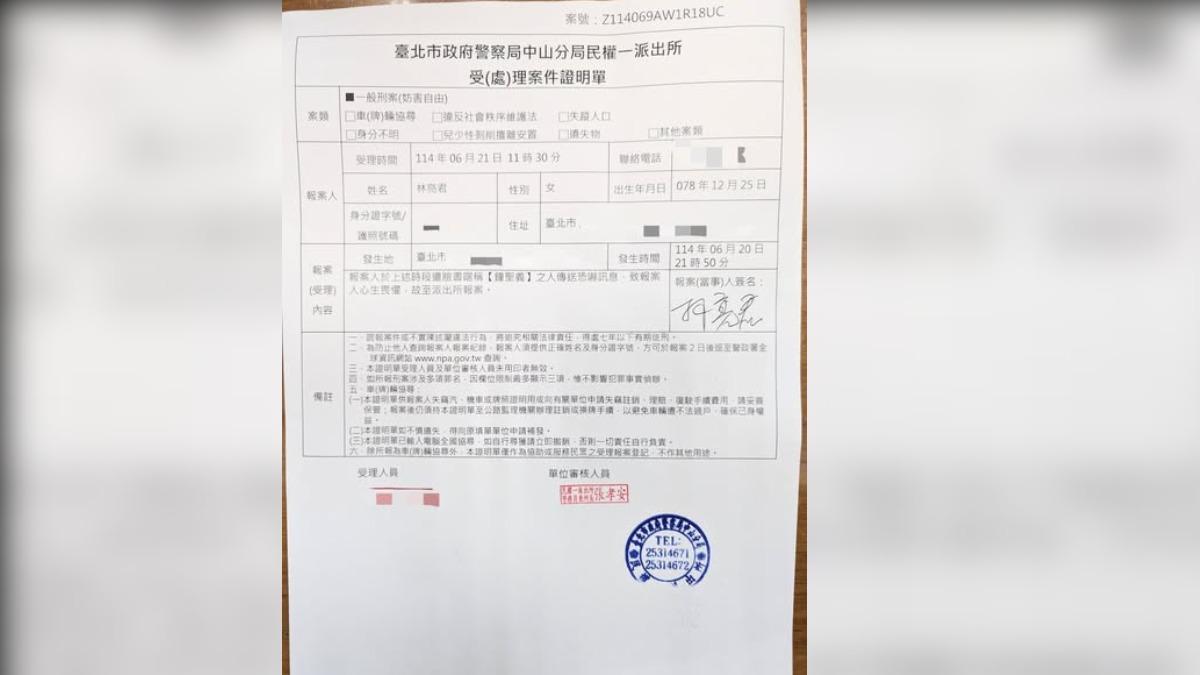 遭到網友裸照威脅，林亮君報案。（圖／翻攝自林亮君臉書）
