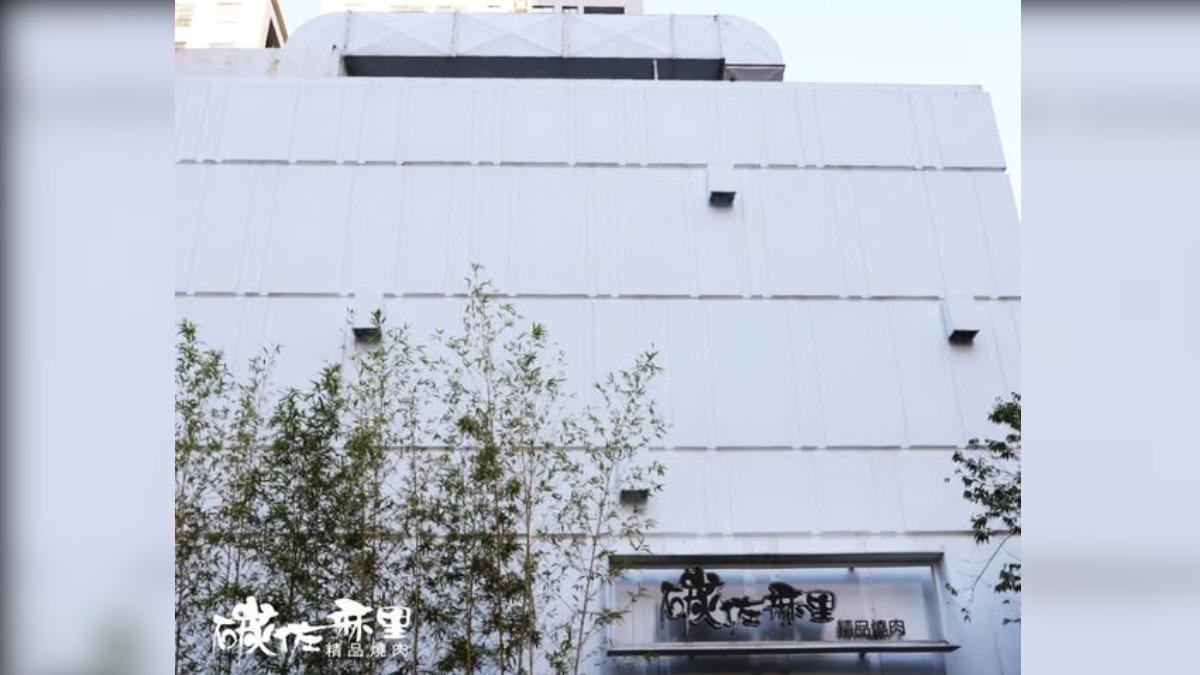 高雄碳佐麻里高美店。(圖/翻攝自碳佐麻里臉書)