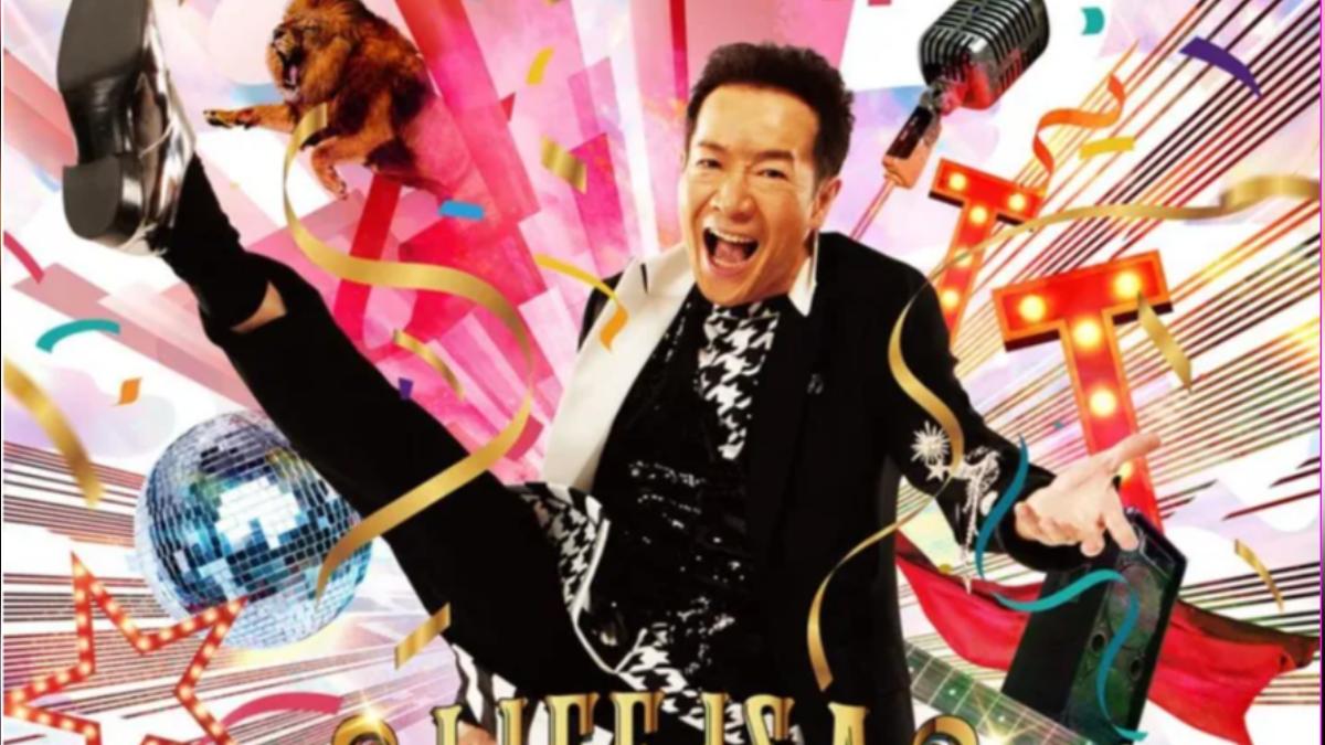 田原俊彥在單曲封面擺出招牌抬腿舞姿。(圖/翻攝自X)