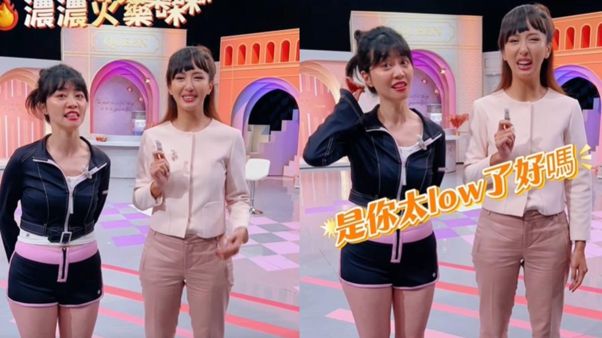 薔薔-高嘉瑜-女人我最大-互換造型