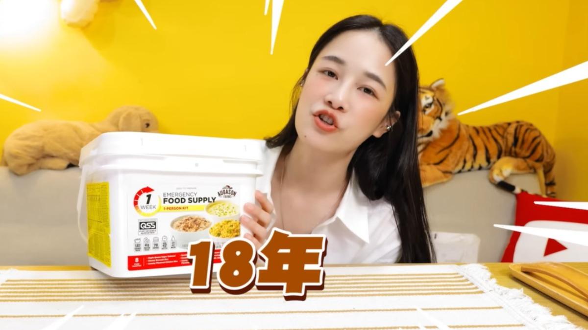 防災食品竟有「奶油燉飯配濃湯」 YTR千千開箱:可放18年