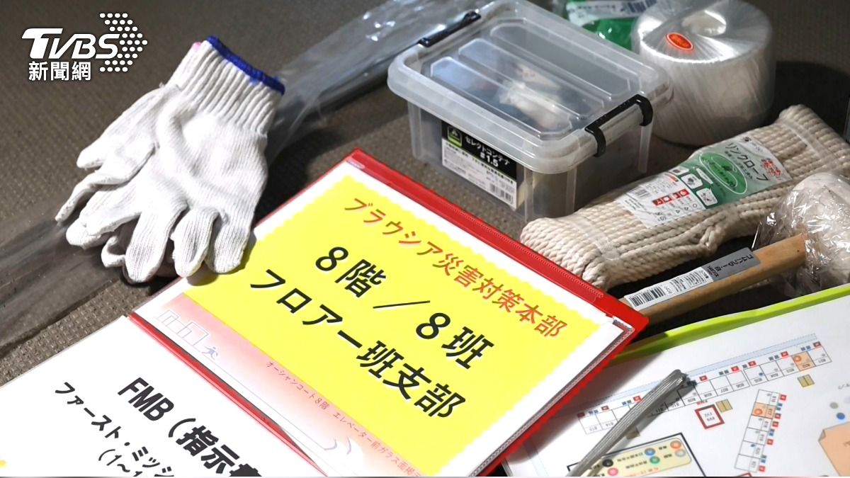 日本大樓社區自組防災對策總部，因應緊急狀況。(圖／陳宥翔攝)