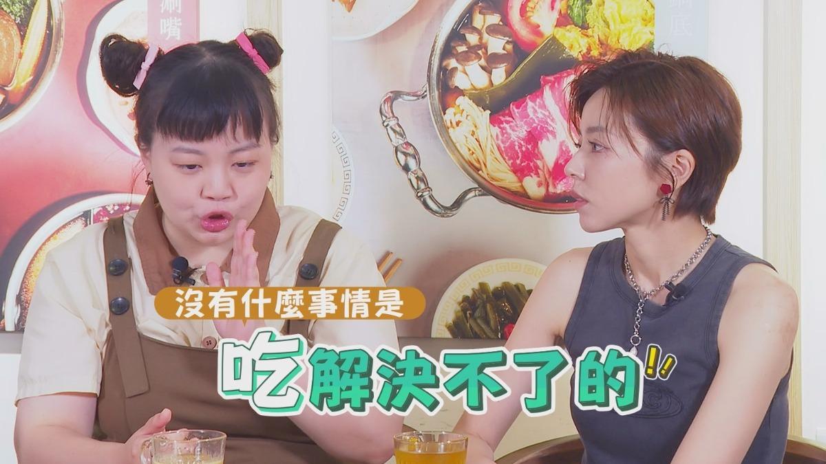宮美樂(左)、王瞳邁入「老夫老妻」模式。(圖/民視提供)