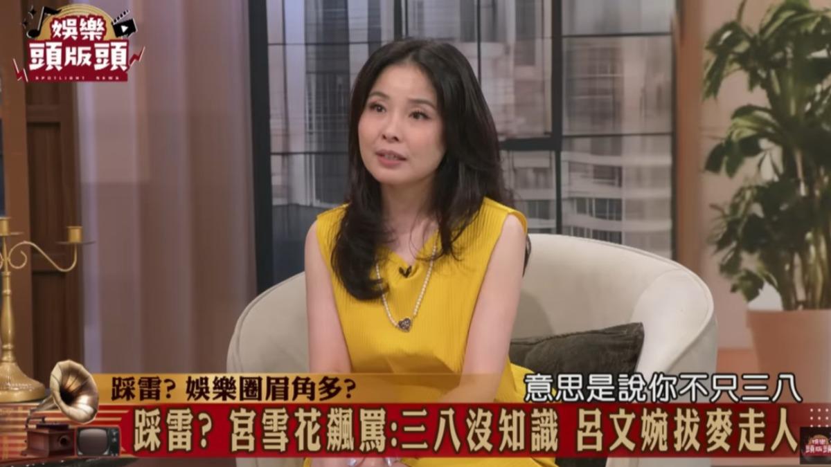 呂文婉分享曾錄影一半拔麥走人的經驗。(圖/翻攝娛樂頭版頭YouTube)
