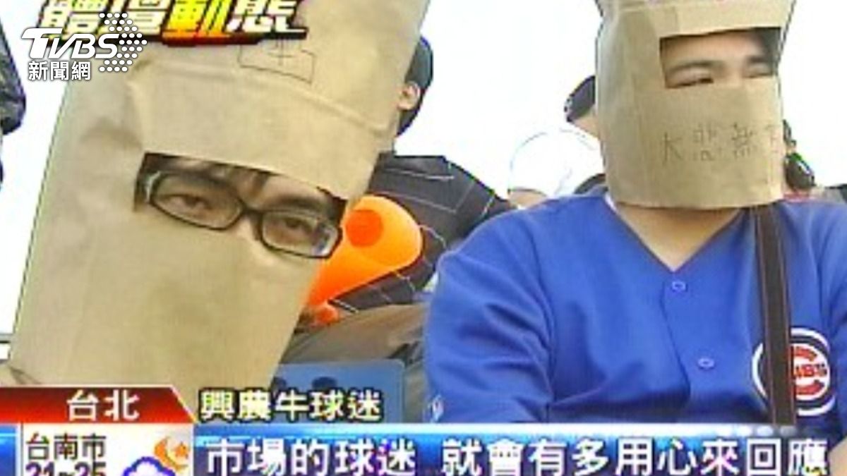 球迷不滿抗議興農牛「全本土政策」。(圖/TVBS資料畫面)