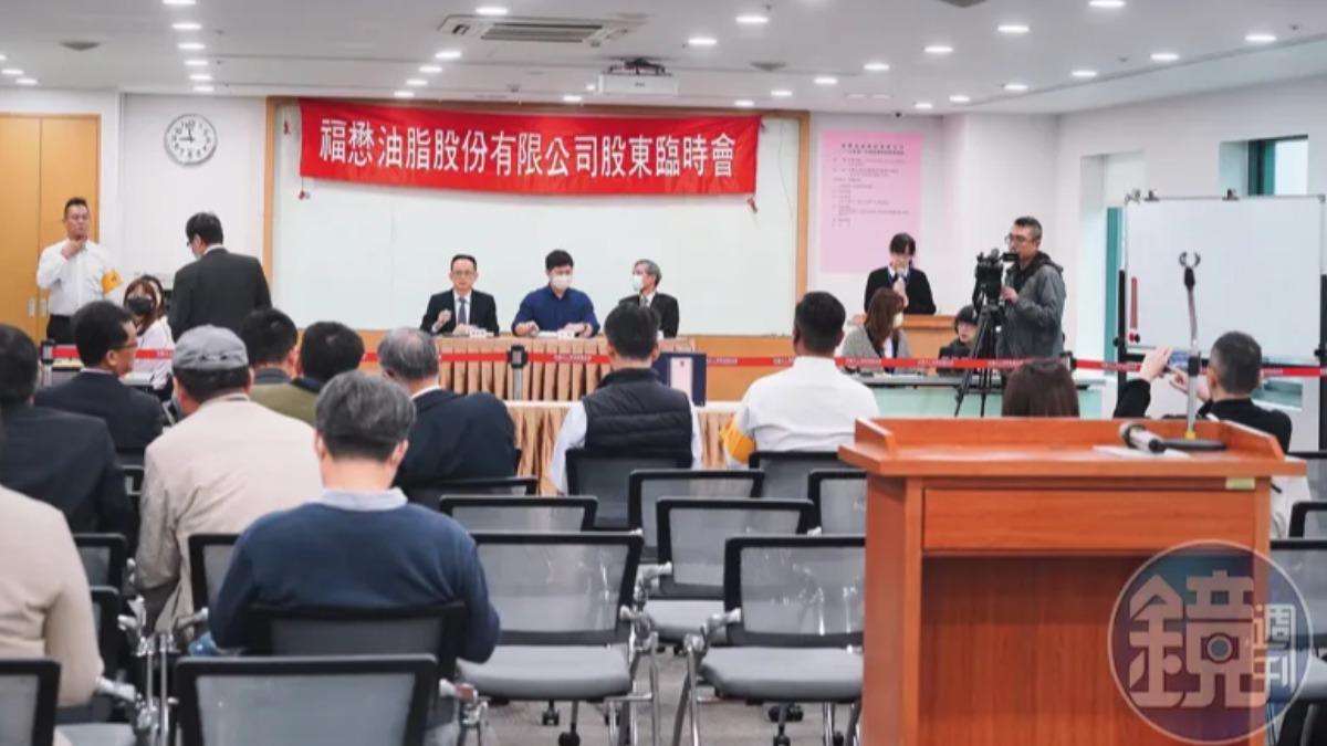 去年11月的臨時股東會，遭經濟部等單位否准興泰公司任福懋油董事長，致無法製作財報，今年初，被令股票停止交易。（圖／鏡週刊）