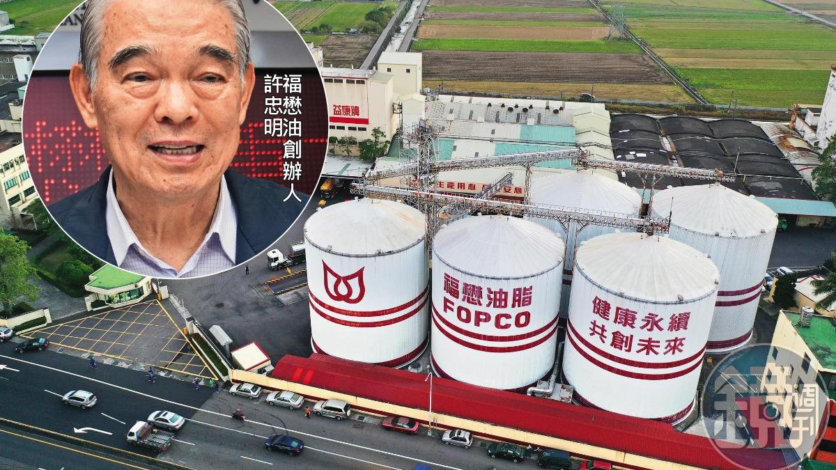 福懋油鬥禿鷹/遭股市禿鷹圍剿險下市 福懋油創辦人反攻揭炒手套利內幕