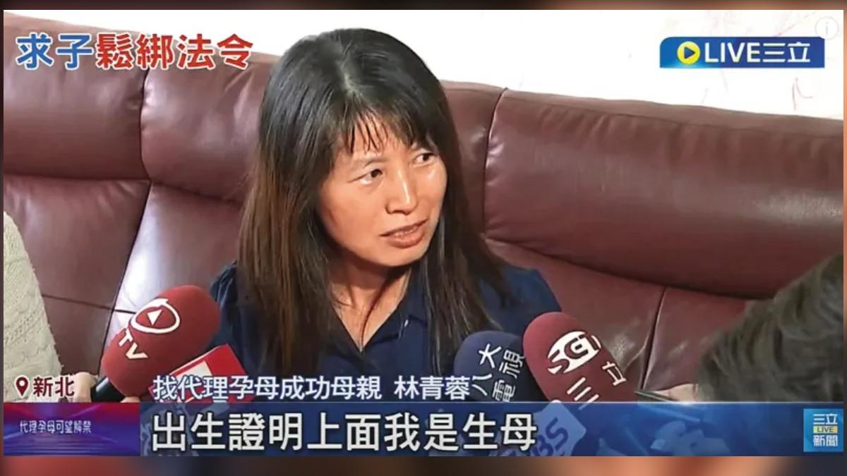 投訴人指控吳素慧不僅以假名受訪，就連與協會簽署的合約，也是用「林青蓉」3字來規避責任。（圖／翻攝自三立新聞）