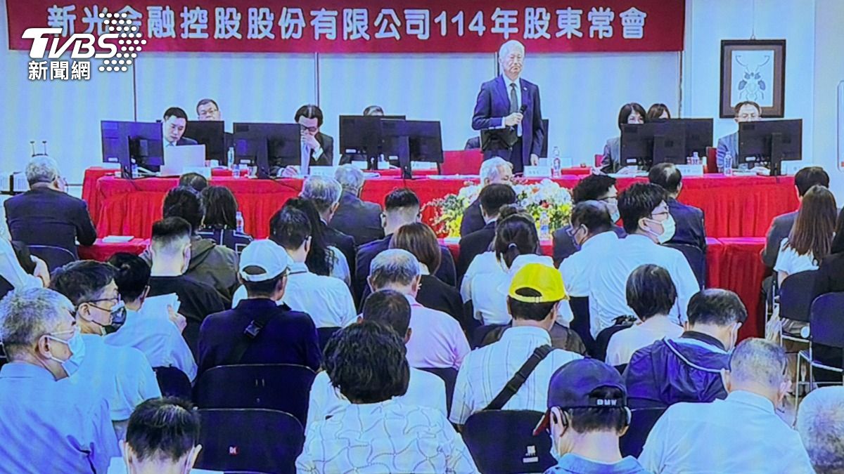 因匯損衝擊新光金慘賠 股東「砲聲」質疑新新併綜效