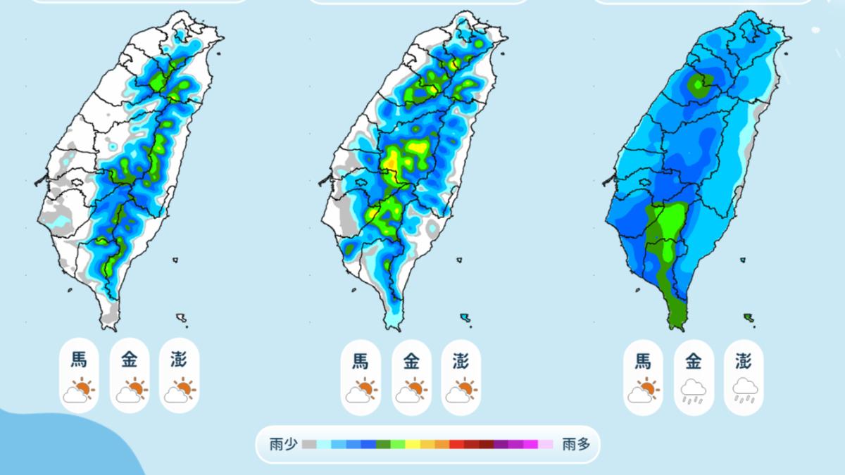 天氣/聖帕颱風生成「這時恐又有熱帶系統」 午後雷雨轟4天