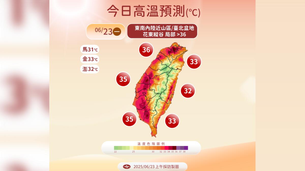 今日高溫預測。(圖/氣象署提供)