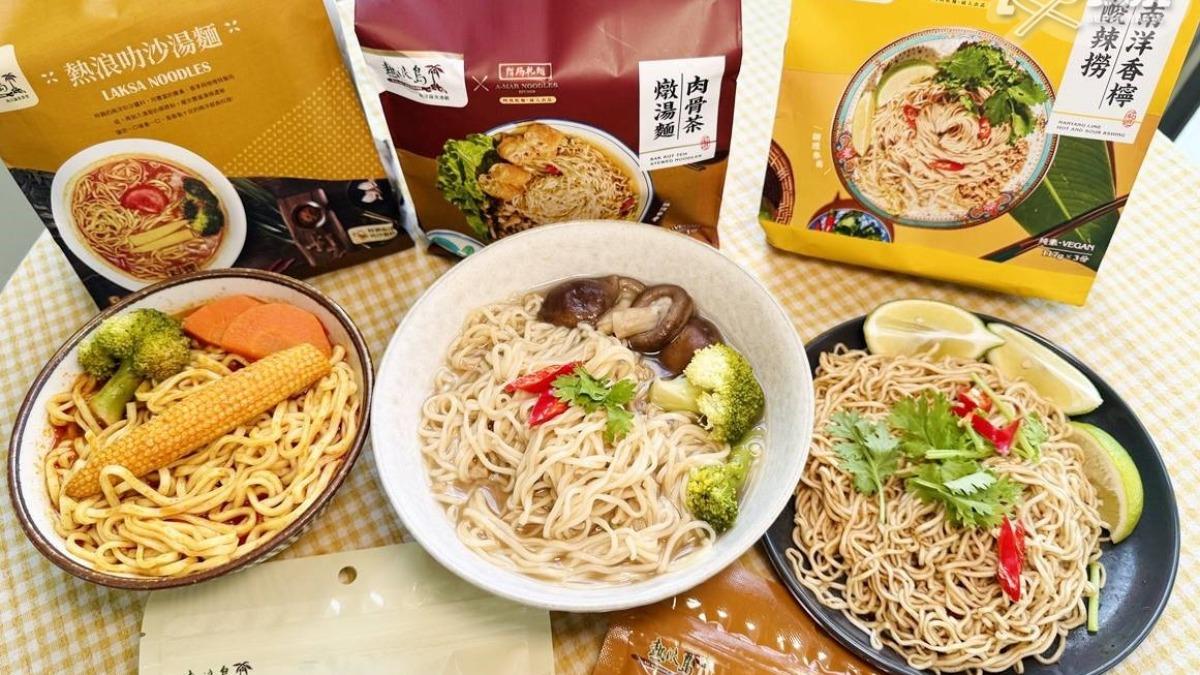 熱浪島推出多款南洋風味的麵食料理。(圖/食尚玩家)