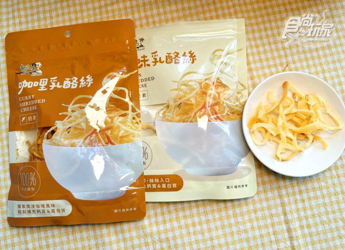 任選購5袋就送原味乳酪絲1包。(圖/食尚玩家)