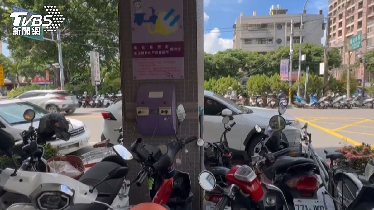 彰化免費充電站遭濫用　律師：恐觸竊電罪(圖／TVBS)