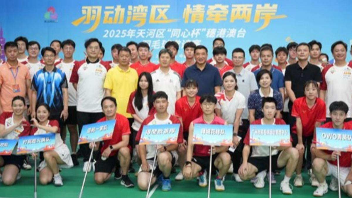 台青年赴陸「羽球之都」比交流賽 專業組一般組皆奪冠