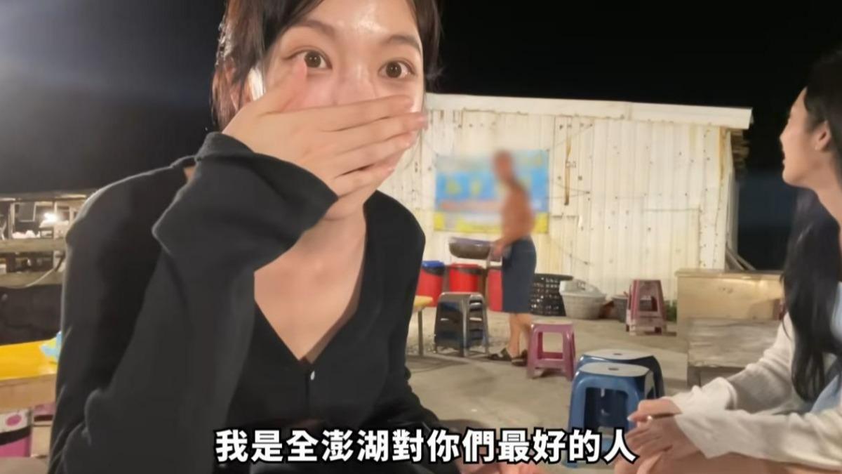澎湖阿家生蠔老闆嗆韓女星「有沒有腦筋」　陳光復急救火道歉