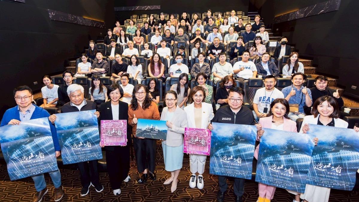《造山者-世紀的賭注》上映後口碑持續延燒。(圖/蘇巧慧委員辦公室提供)