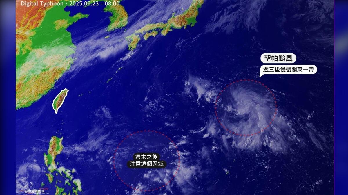天氣/下週長1到2個颱風機率高!最新預測曝 粉專:皮拉緊