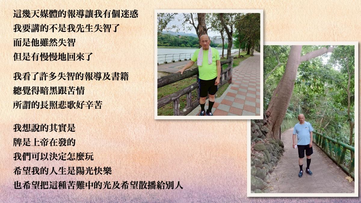 林芳郁病況逐漸好轉。（圖／林靜芸醫師提供）