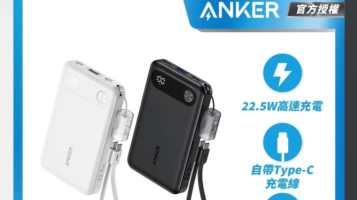知名大廠召回70萬顆行動電源!台灣賣「這型號」 代理商急下架