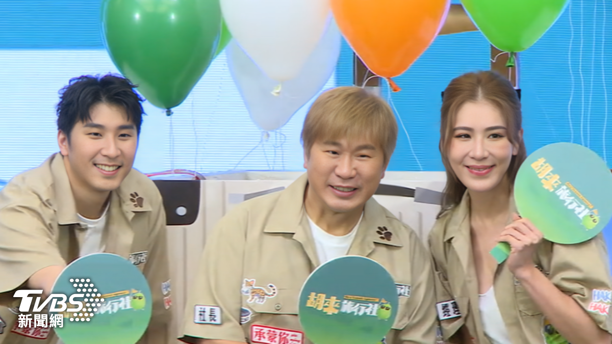 家庭三人闢謠家產內幕,胡瓜無奈「沒這回事」。(圖/TVBS)
