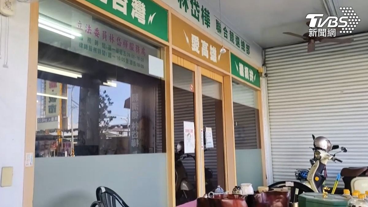 市長之路夢碎？林岱樺親人、團隊共10人遭起訴（圖／TVBS）