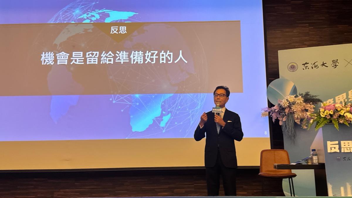 東海大學講座教授蔡明忠重返首富後感性分享：「機會永遠是留給準備好的人」。（圖／東海大學提供）