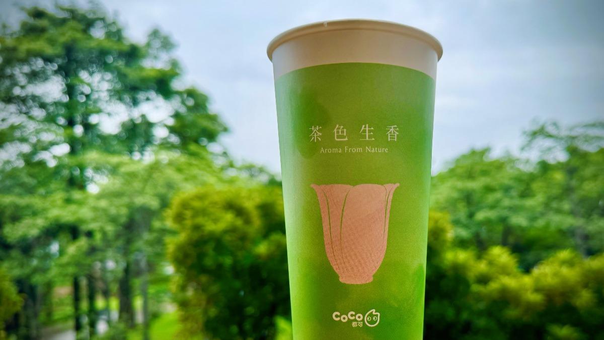 手搖飲買1送1!CoCo、再睡5分鐘優惠開跑 懶人包一次看