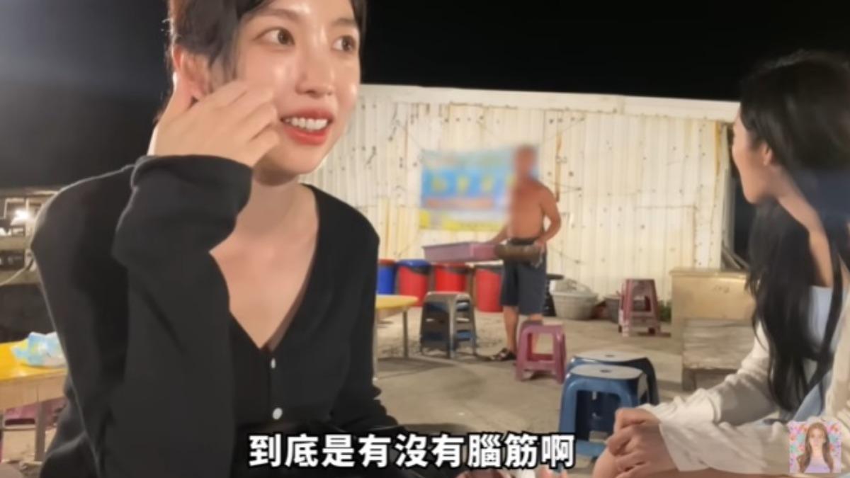 澎湖阿家生蠔老闆喊「不被尊重」！網怒惡剪影片　韓女星急發聲