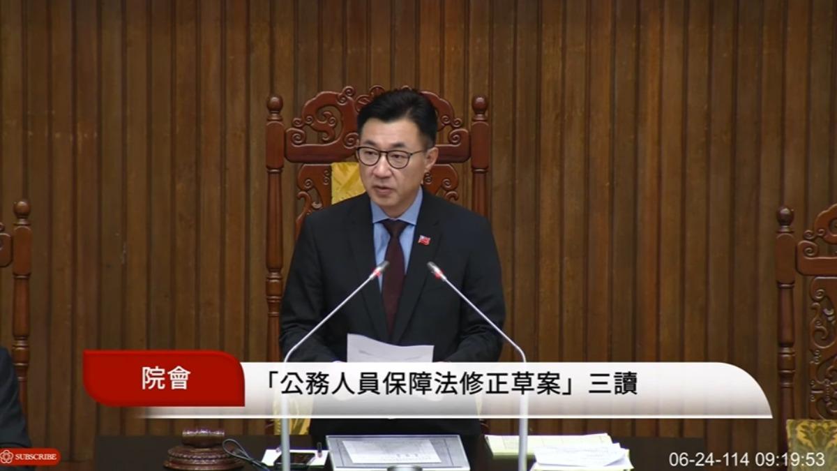 立法院三讀通過「公務人員保障法」部分條文修正草案。（圖／國會頻道）