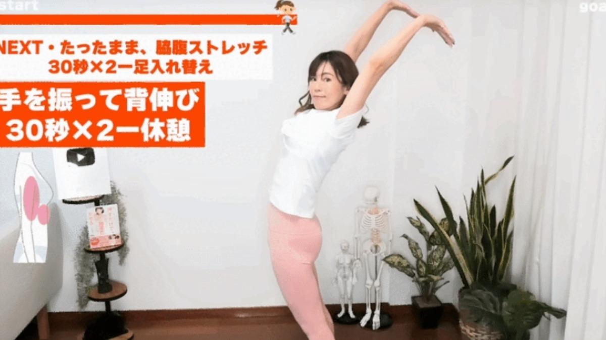 深蹲+手臂後拉(30秒×2組)。(圖/翻攝自Youtube@ellybodymake)