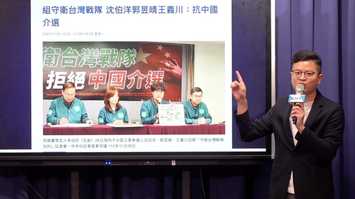 郭昱晴夫遭爆對岸經商 藍酸:內地晴「大展鴻圖」