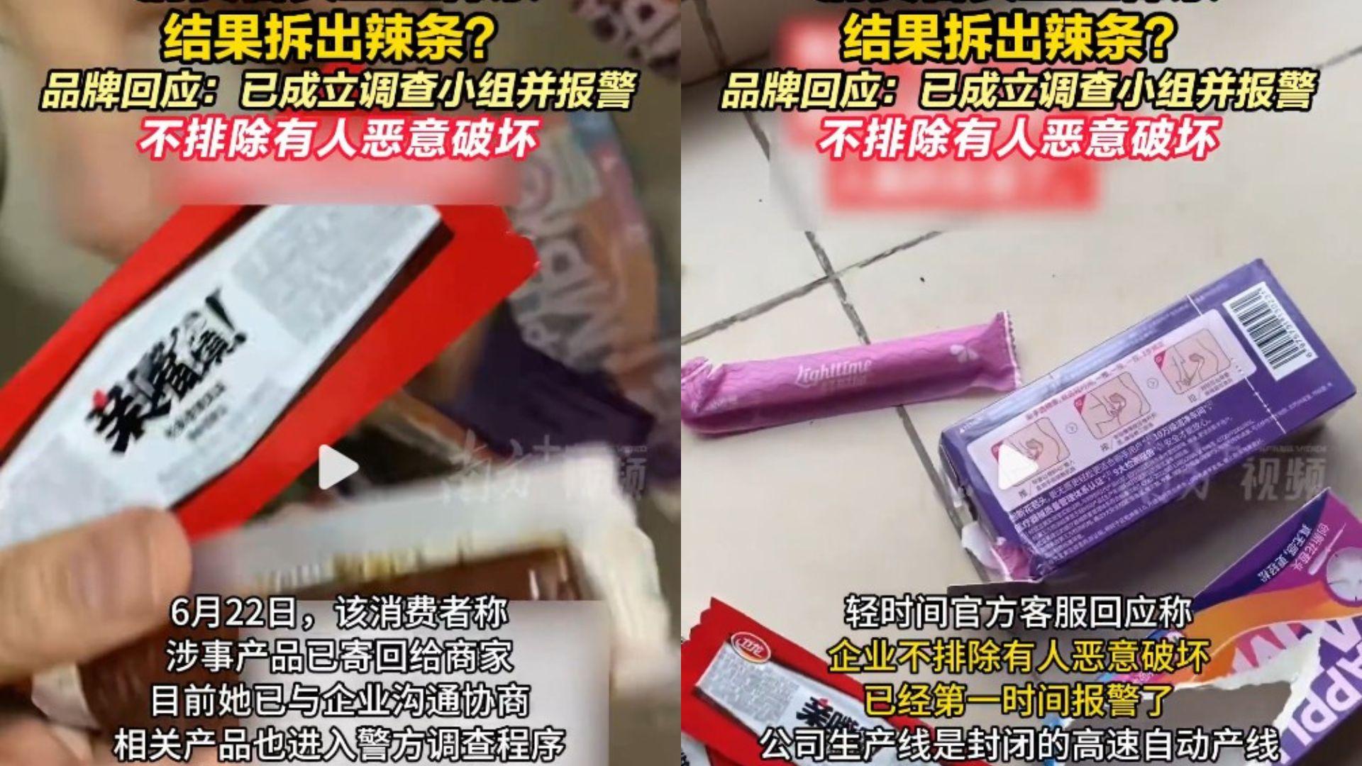 陸女將影片上傳後引發網友熱議。(圖/翻攝自微博)