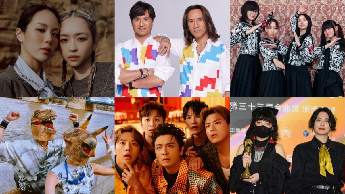 第36屆金曲獎頒獎典禮倒數，最佳演唱組合獎競爭激烈。（圖／華研國際、相信音樂、88rising提供 提供、TVBS資料照片、翻攝自恐龍的皮、薛詒丹臉書）