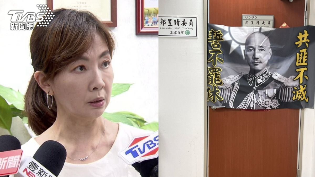 尪被爆賺紅錢 郭昱晴辦公室掛「蔣中正8字旗」嗆:是信念