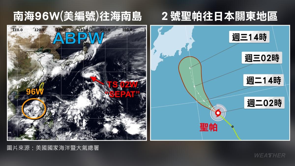 颱風-颱風路徑-最新颱風路徑-最新颱風動態-颱風台灣