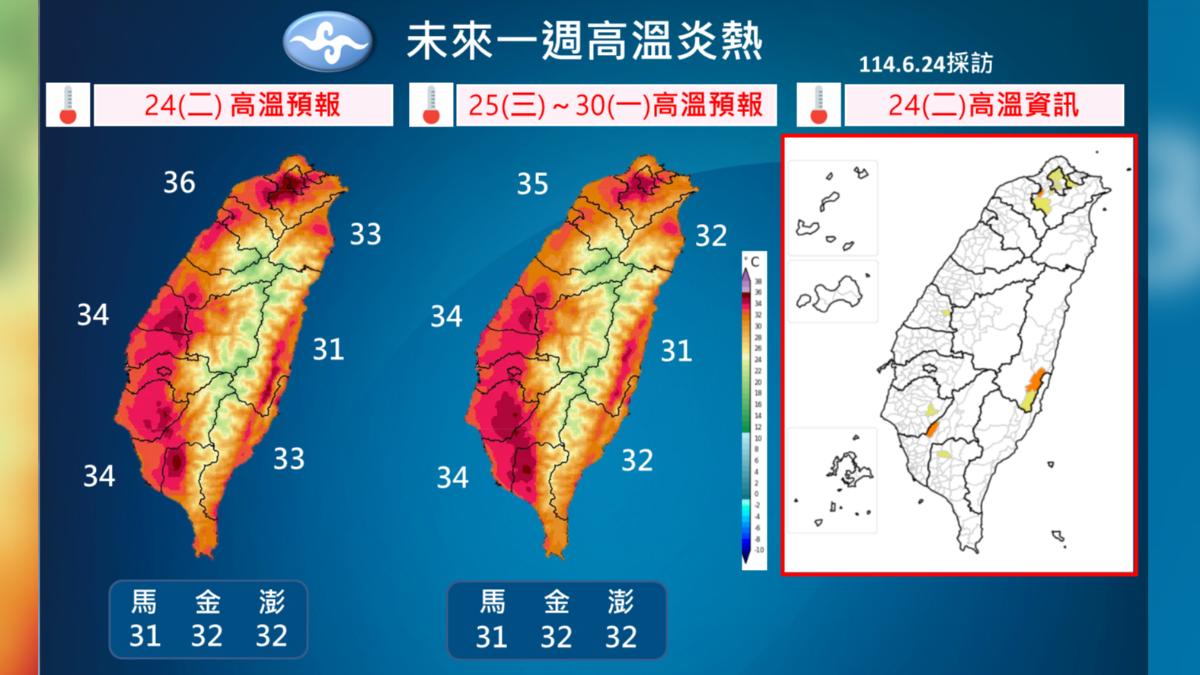 未來一周高溫炎熱。(圖/氣象署)