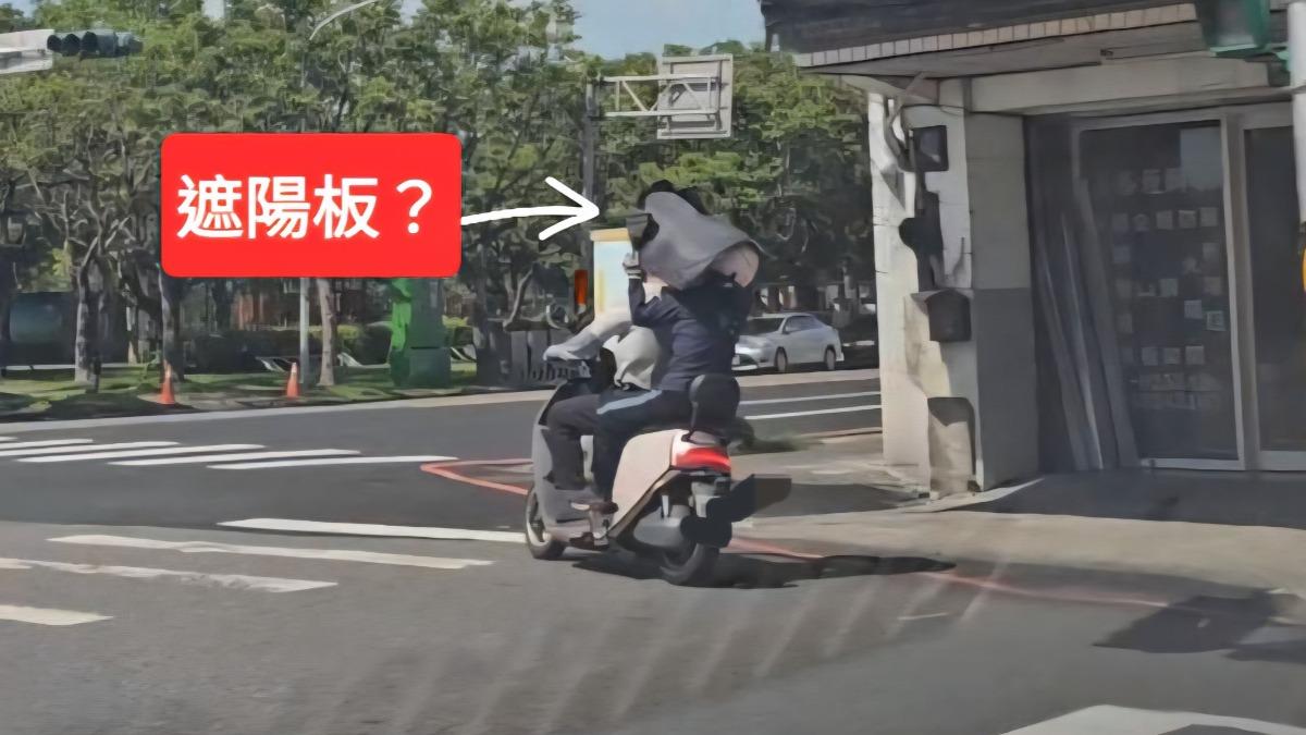 超狂防曬！騎士乘客頭頂「黑板」衝上路 民眾直呼傻眼。(圖/TVBS)