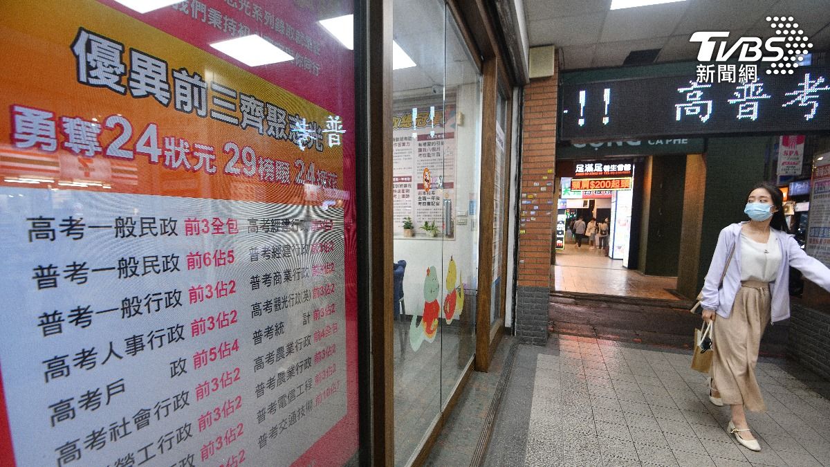 鐵飯碗生鏽5/「補教一條街」榮景不再 公職補習班面臨收攤慘況